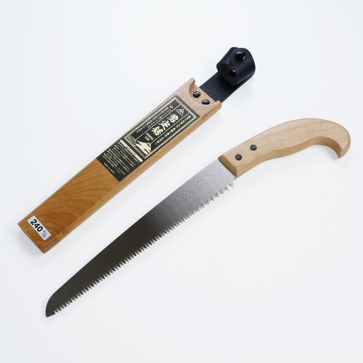 .剪定用鋸 240mm 中目