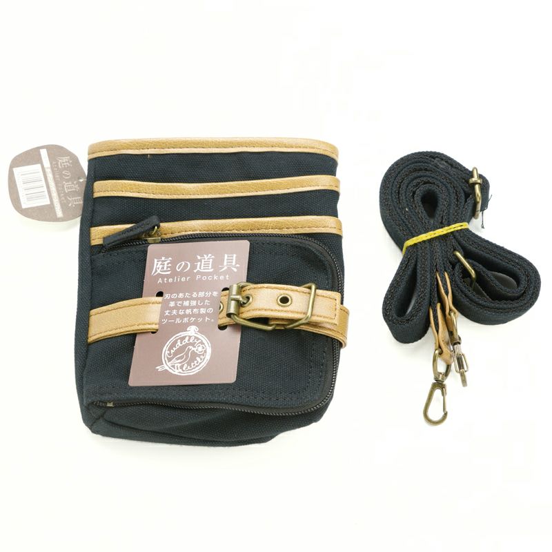 ガーデニング用 腰袋 黒