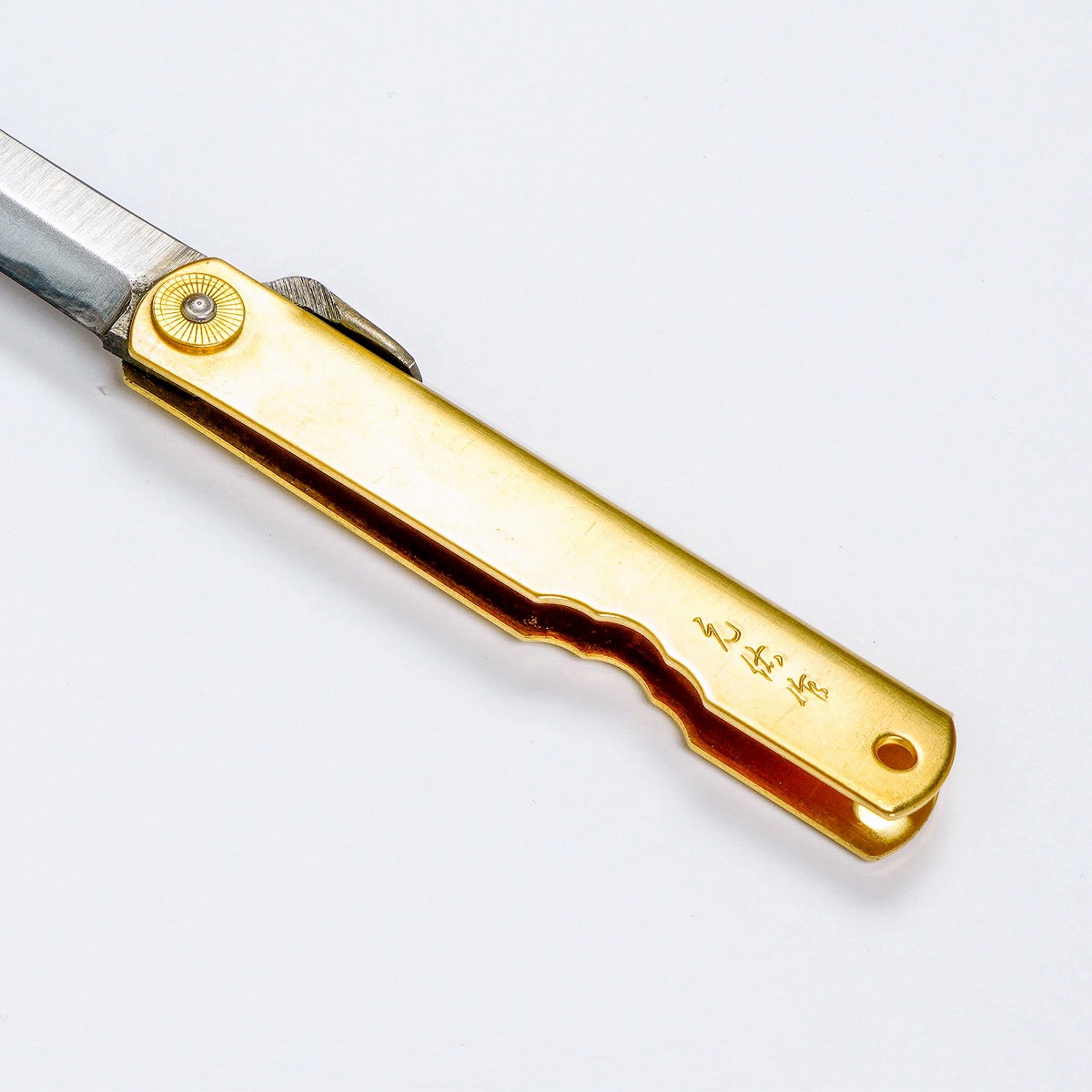 肥後守定 真鍮 手造り「大」