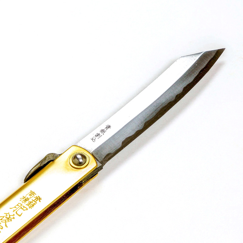 肥後守定駒 真鍮 特別手造り「特大」