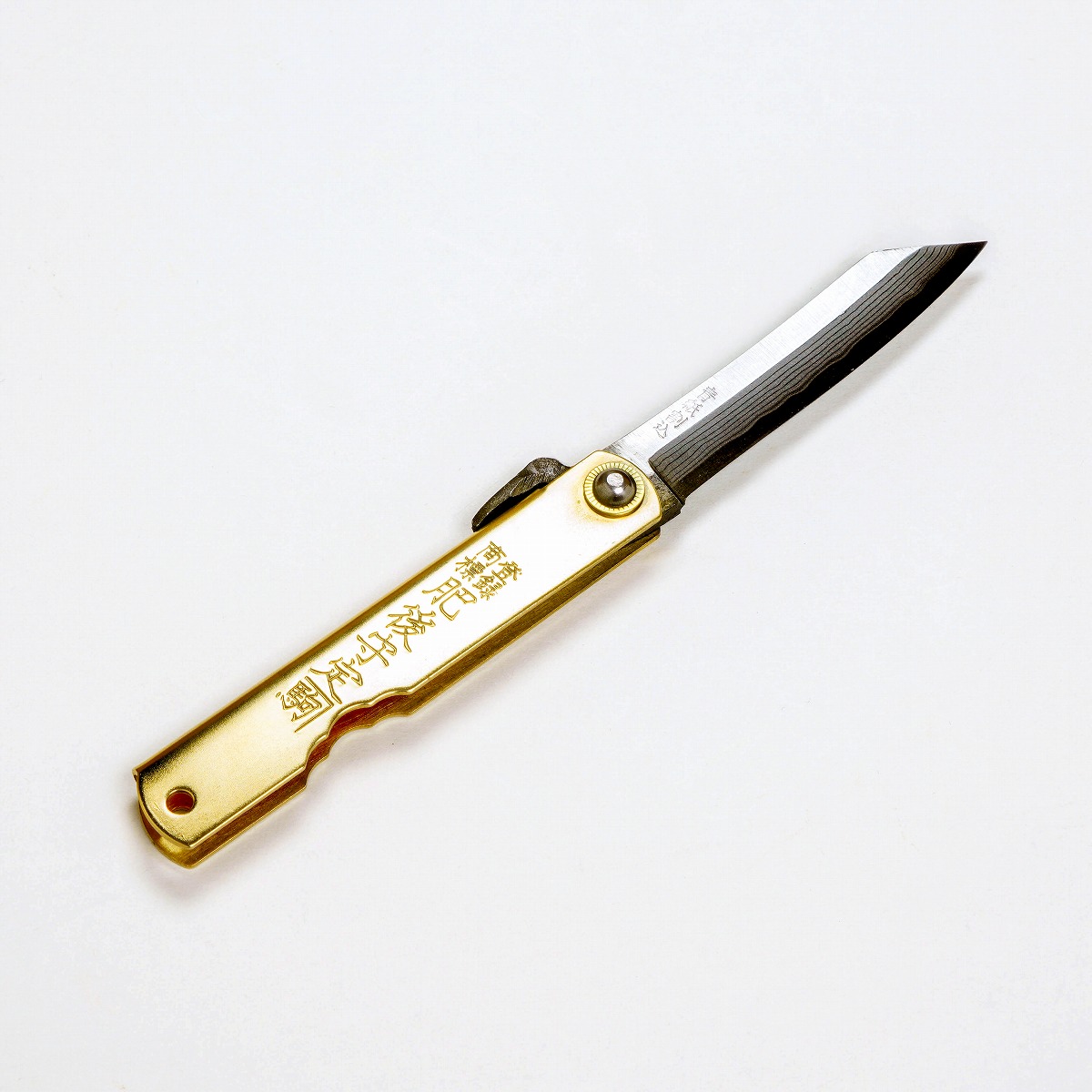 肥後守定駒 青紙割込積層鋼 真鍮 手造り「大」