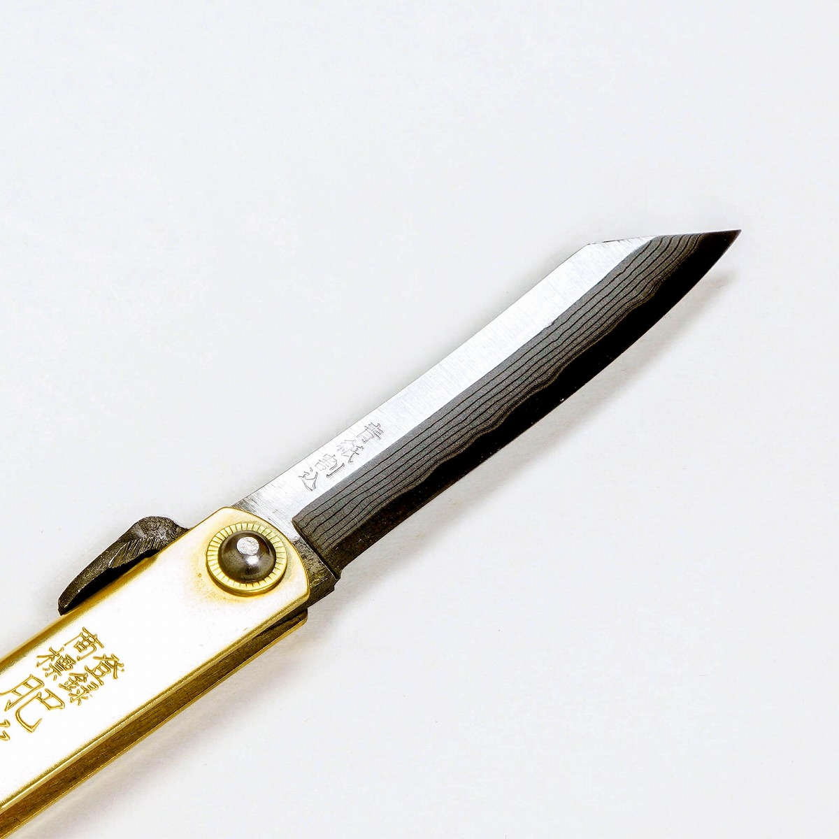 肥後守定駒 真鍮 特別手造り「大」