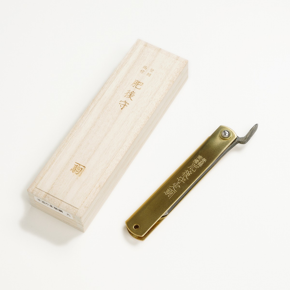 肥後守定駒 真鍮 特別手造り「大」