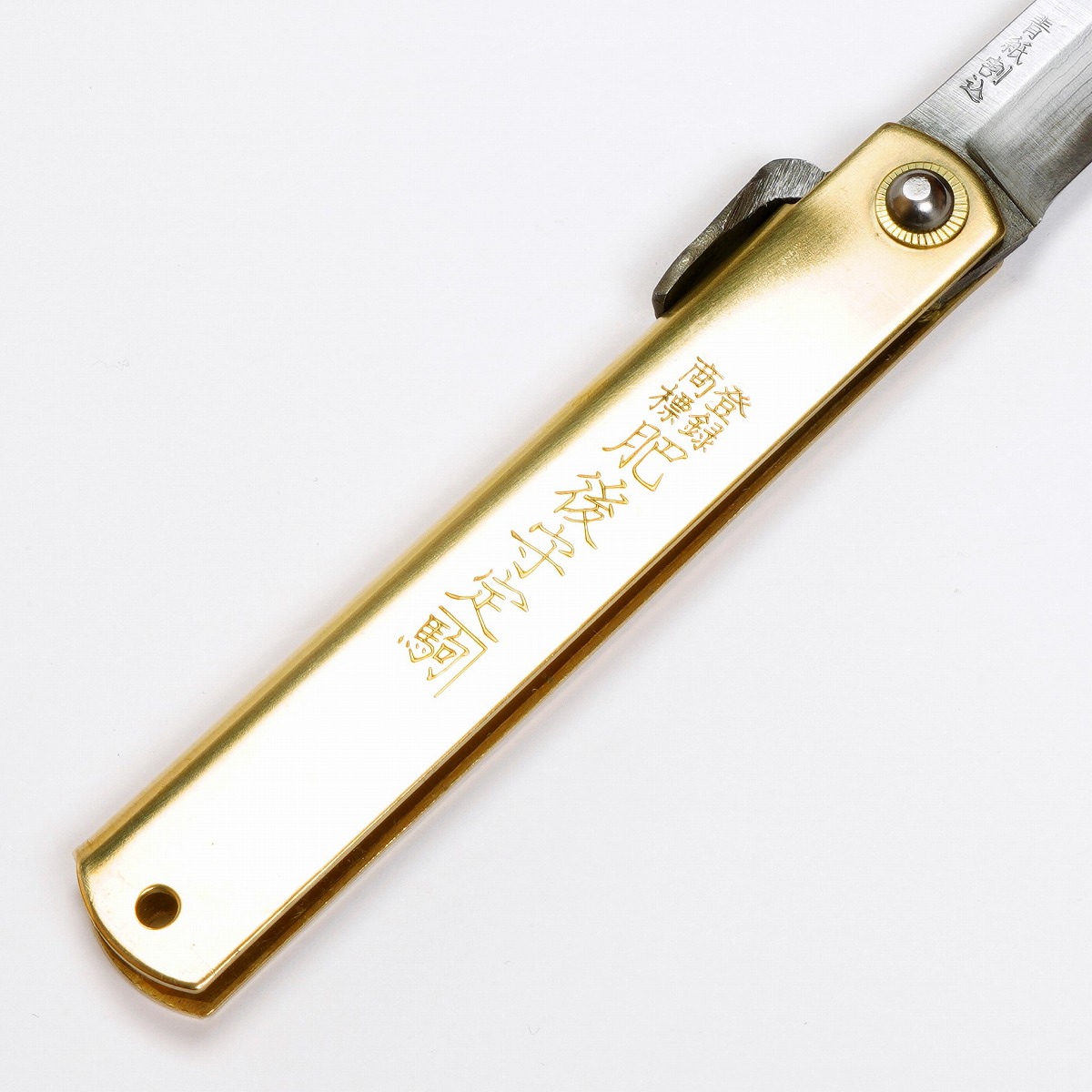 肥後守定 真鍮 特別手造り「特大」