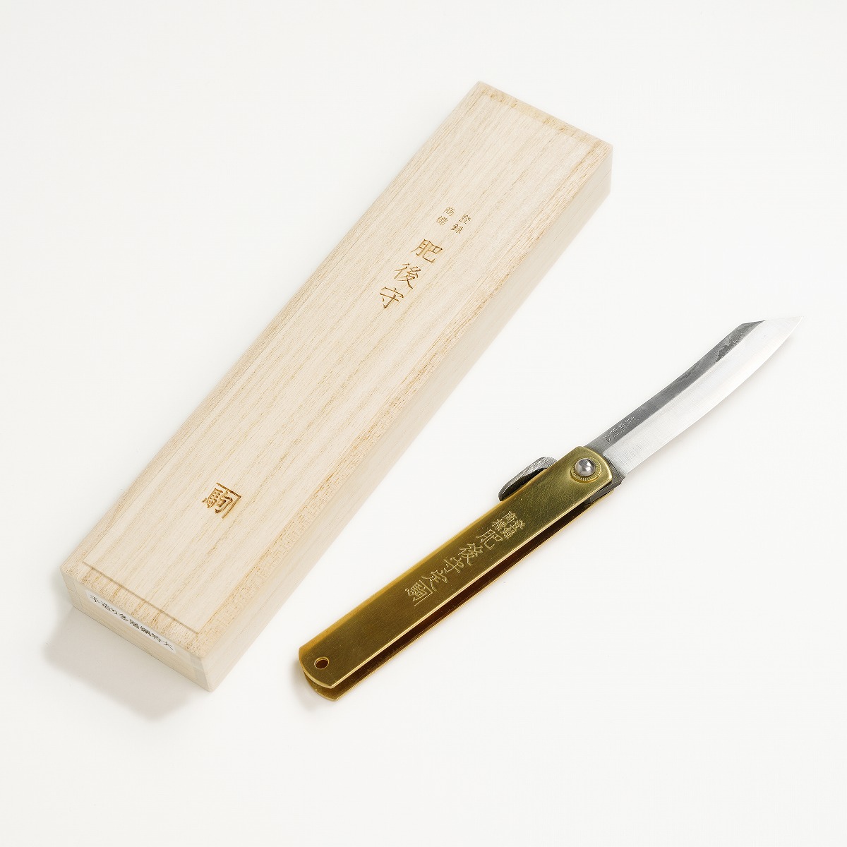 肥後守定 真鍮 特別手造り「特大」