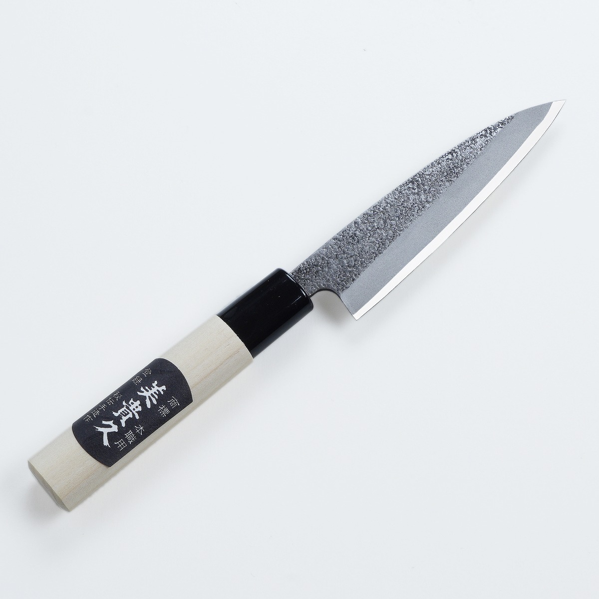 美貴久 貝裂き包丁 片刃 120mm 白紙2号 槌目仕上げ