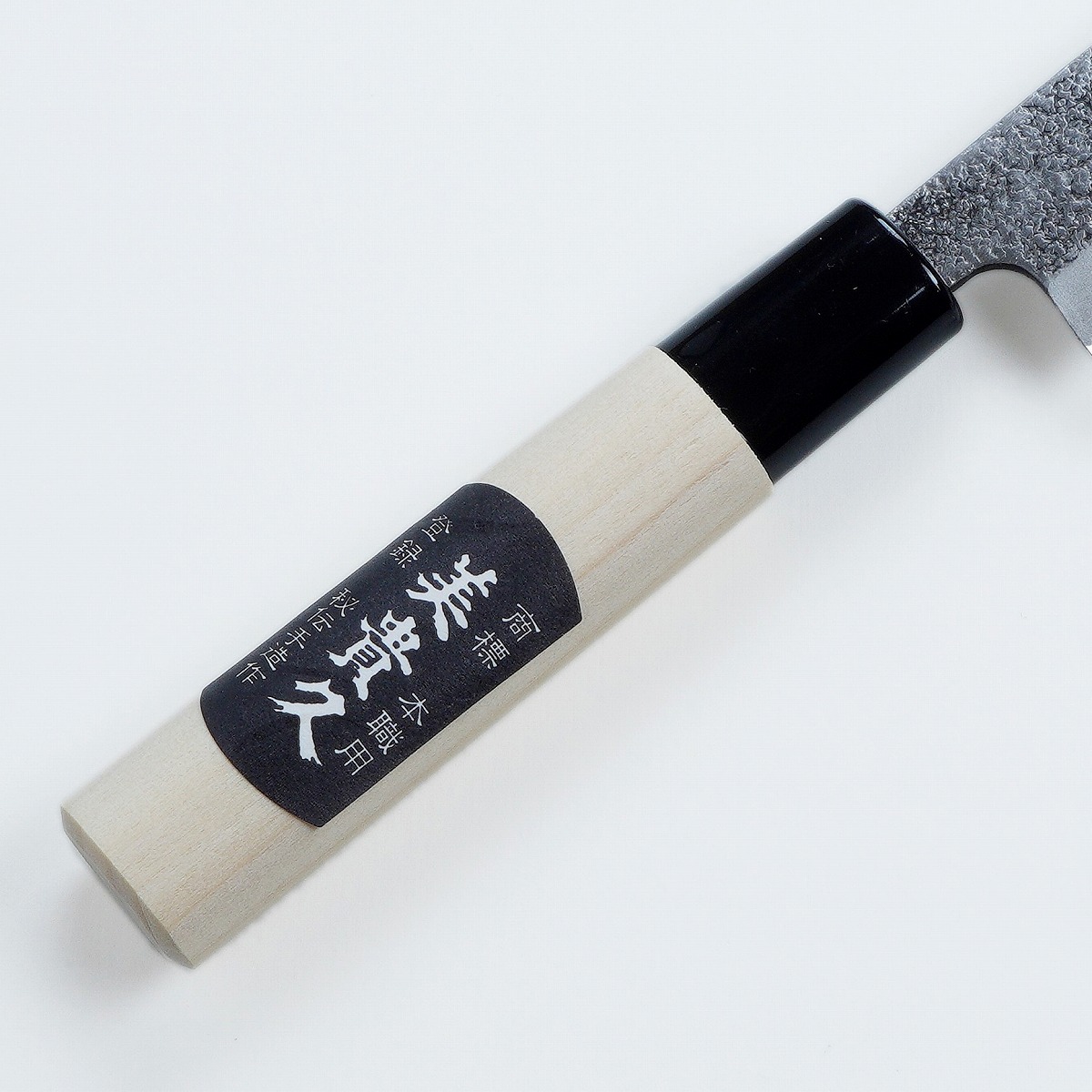 美貴久 貝裂き包丁 柄