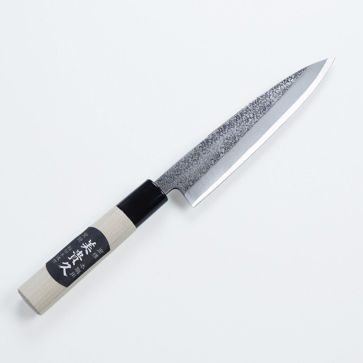 美貴久 貝裂き包丁 片刃 150mm 白紙2号 槌目仕上げ