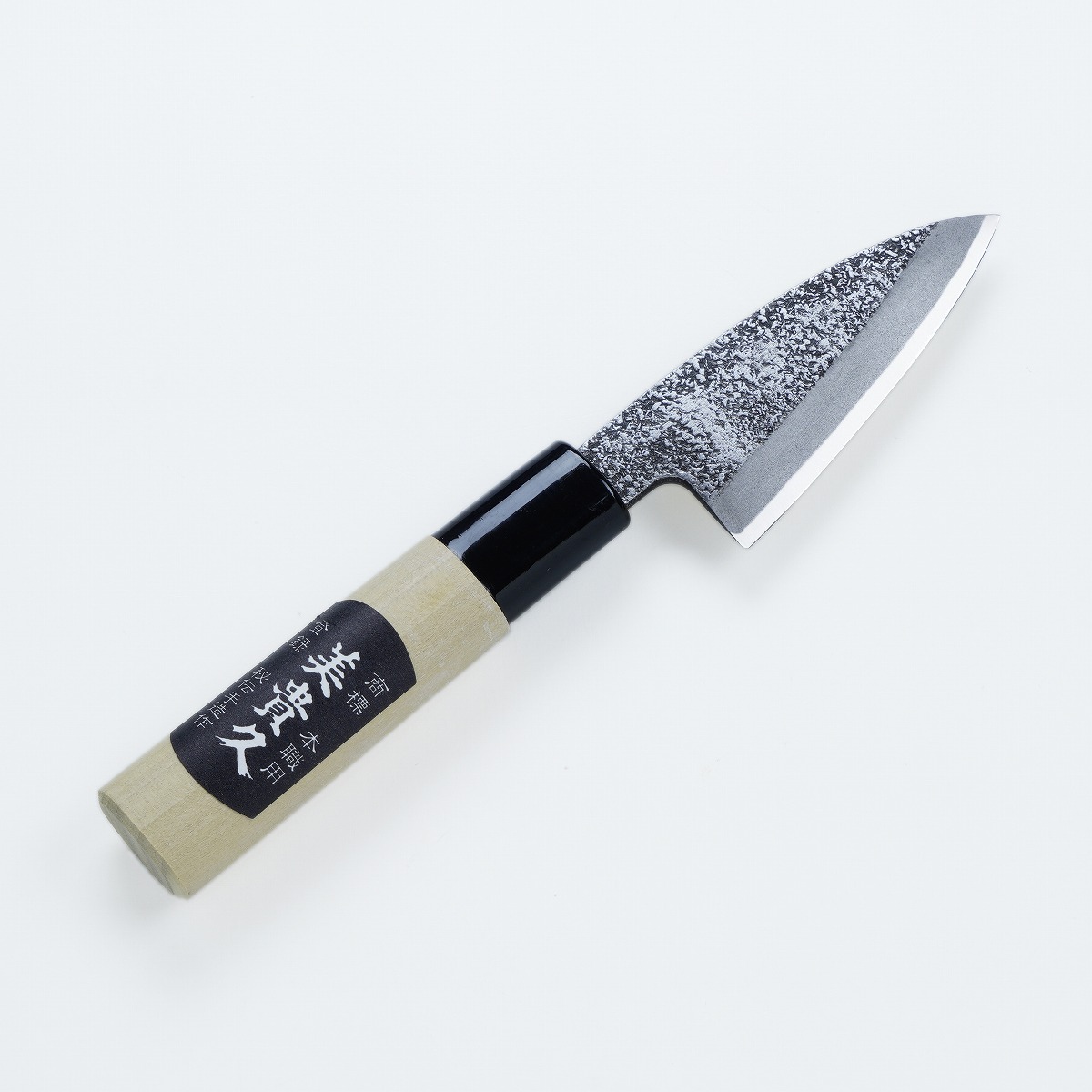 美貴久 小出刃包丁 片刃 75mm 白紙2号 槌目仕上げ