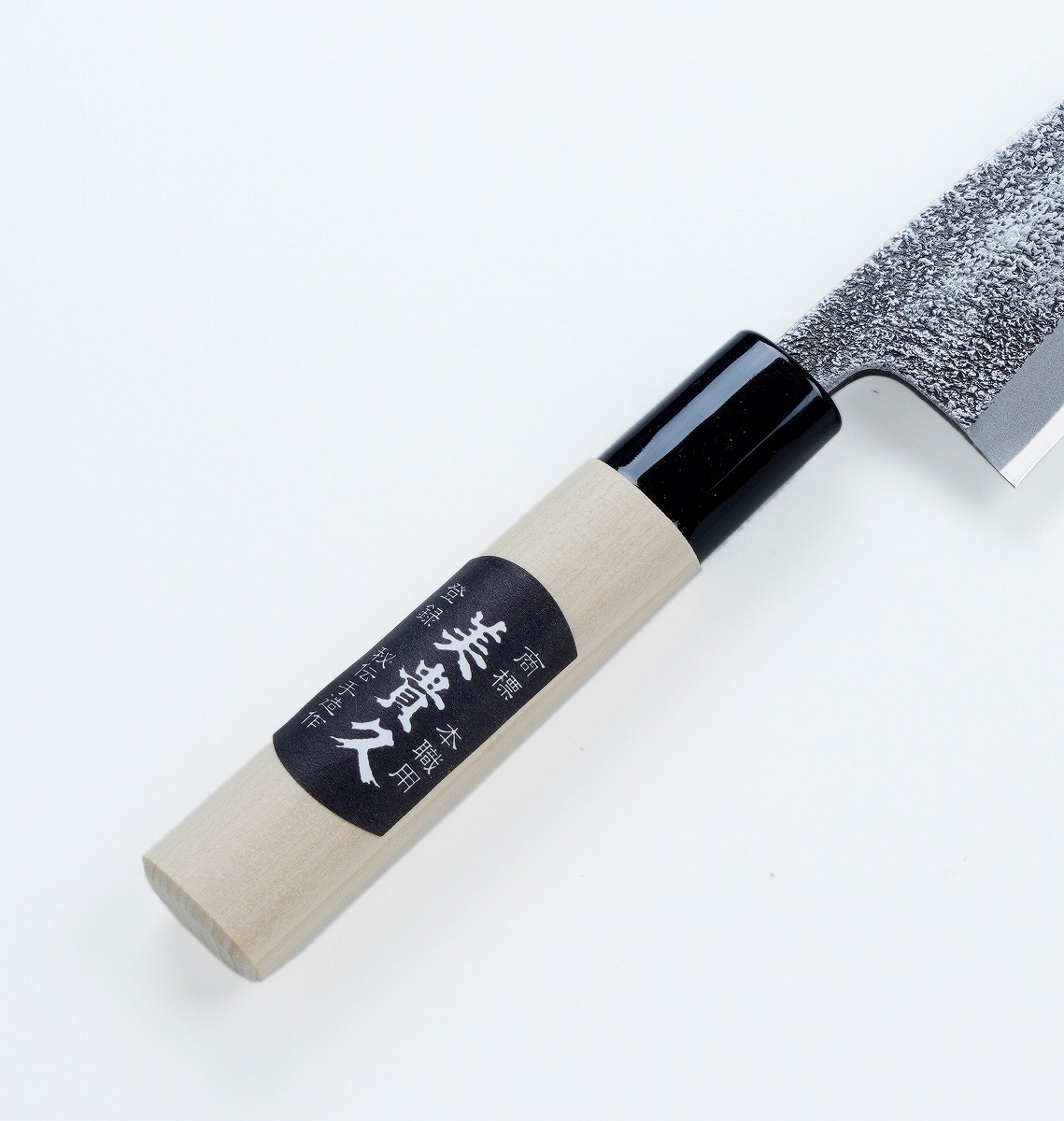 美貴久 小出刃 柄