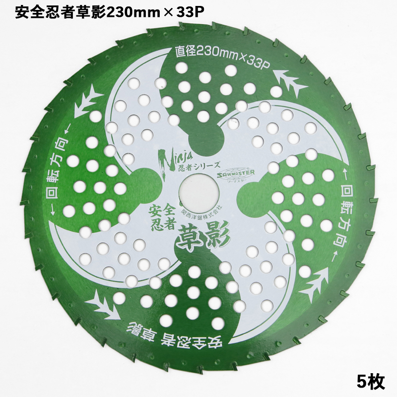 草影 230mm×33P