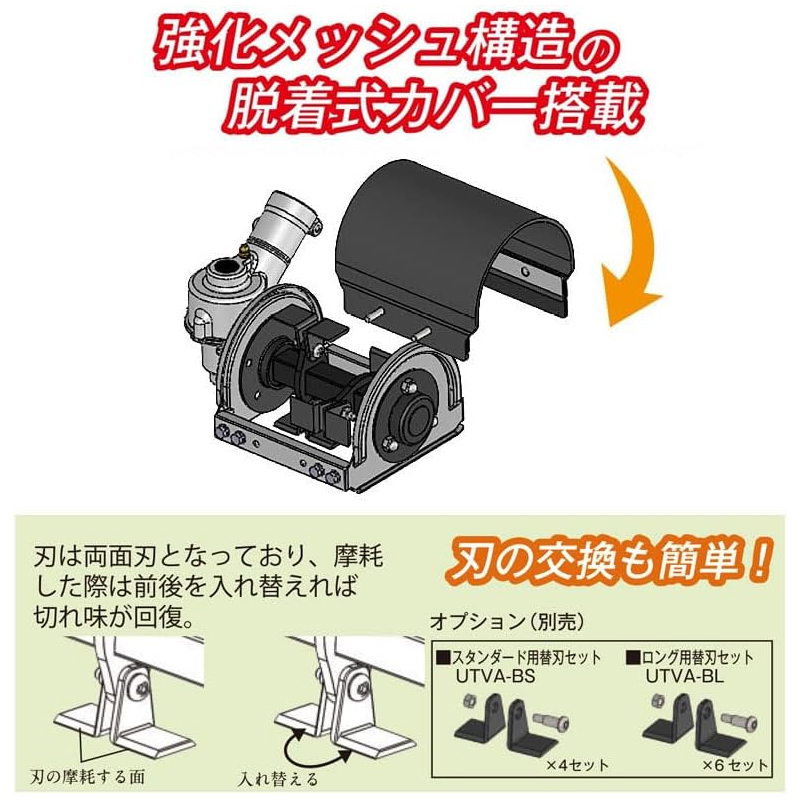 うね草取りまーラバー製カバー