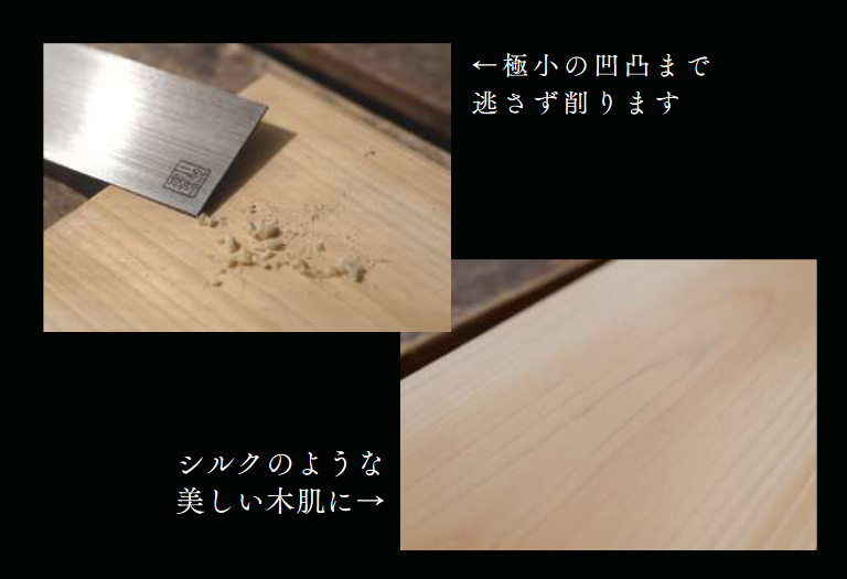 別所二郎スクレーパー