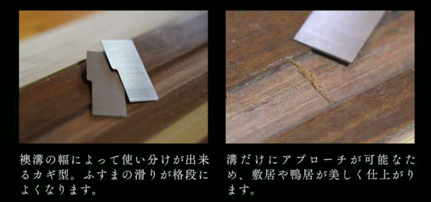 別所二郎スクレーパー