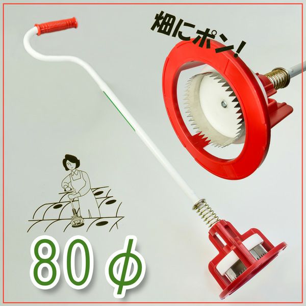 ぽんぽんカッター 本体  M-84 80mm