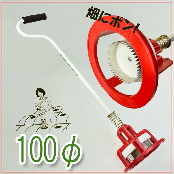 ぽんぽんカッター 本体  M-150 100mm