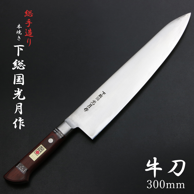 下総国光月