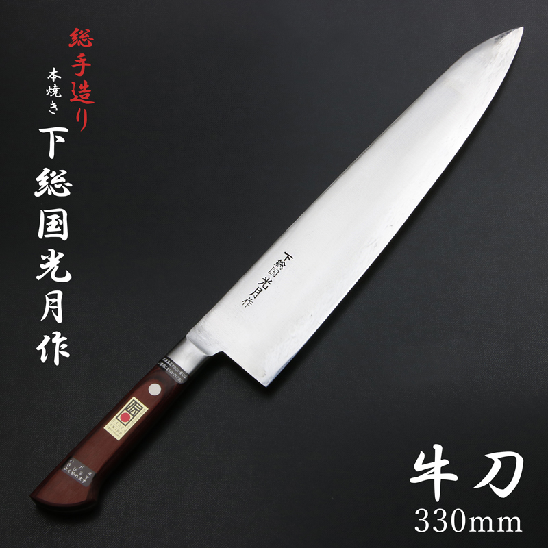 下総国光月