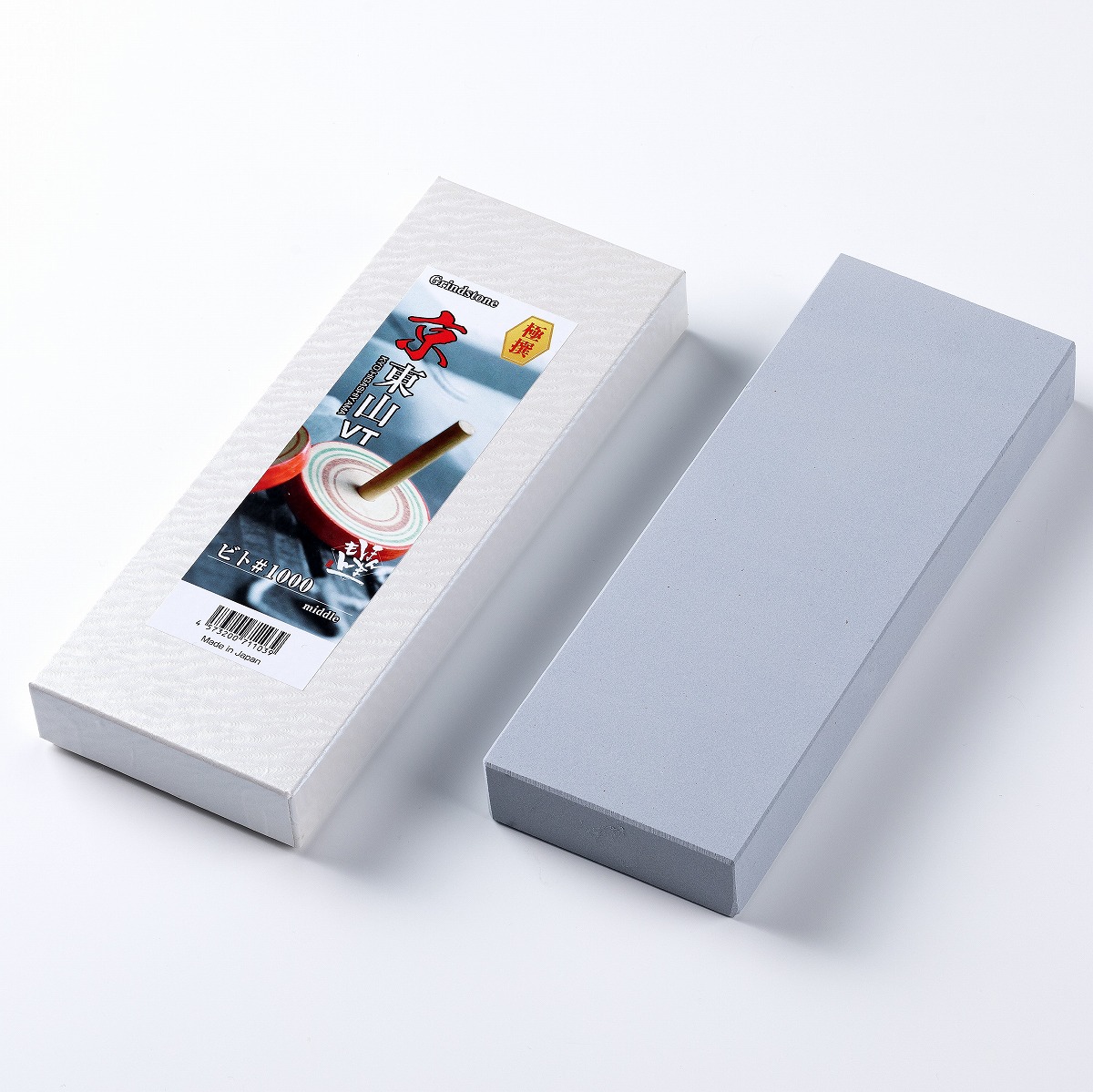 東山 VT 中砥石 #1000 ビト