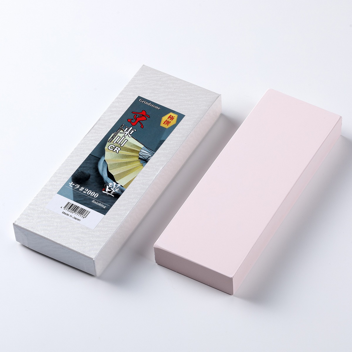 京東山 CR 仕上げ砥石 #2000