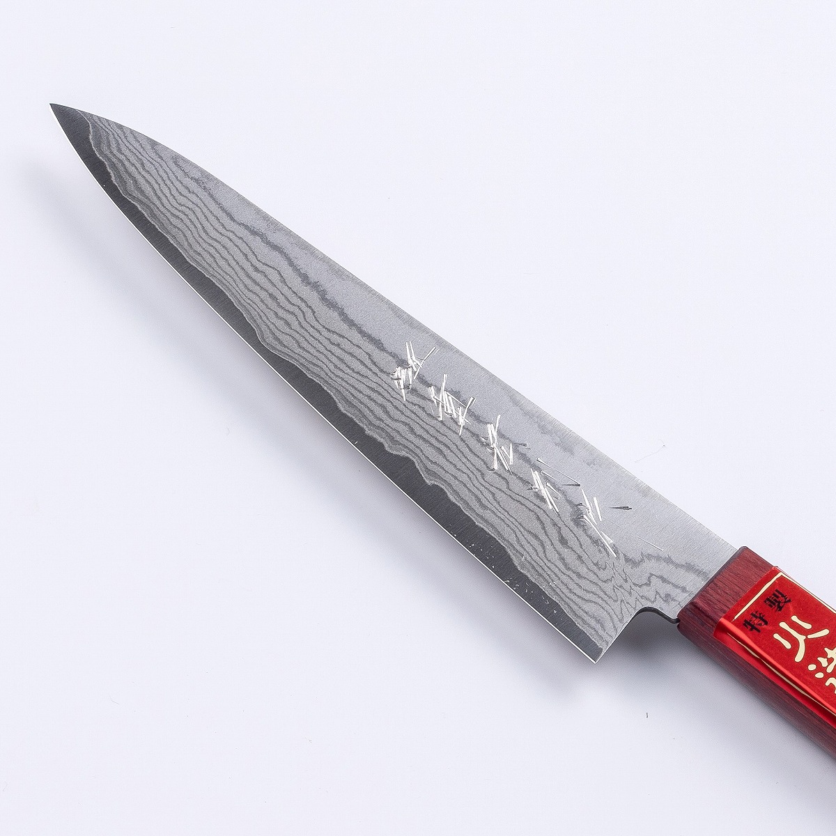 重宏別作 V金10号ステンレス積層 ペティナイフ150mm刃先