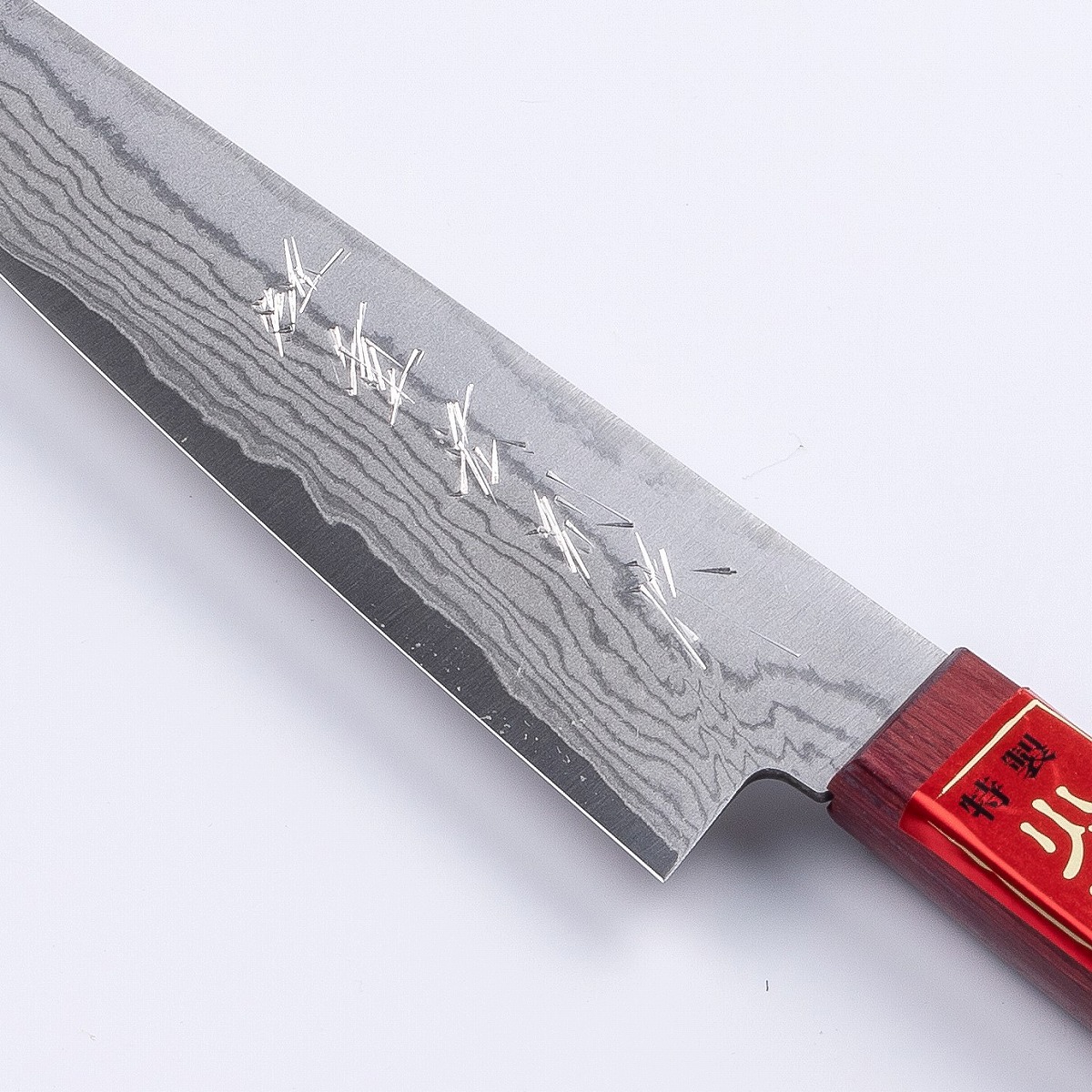 重宏別作 V金10号ステンレス積層 ペティナイフ150mm名入れ