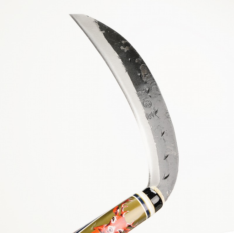 雄鹿 薄鎌 両刃 180mm