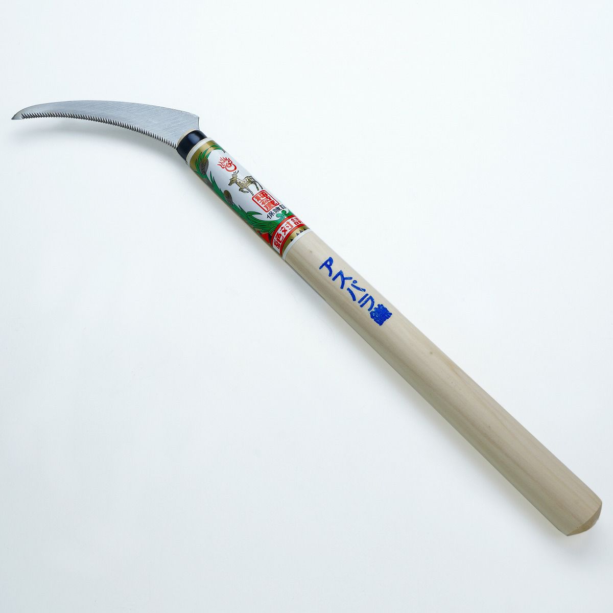 稲荷鹿 アスパラ切鎌