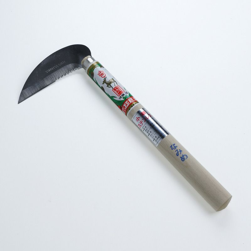 稲荷鹿 小鎌 120mm
