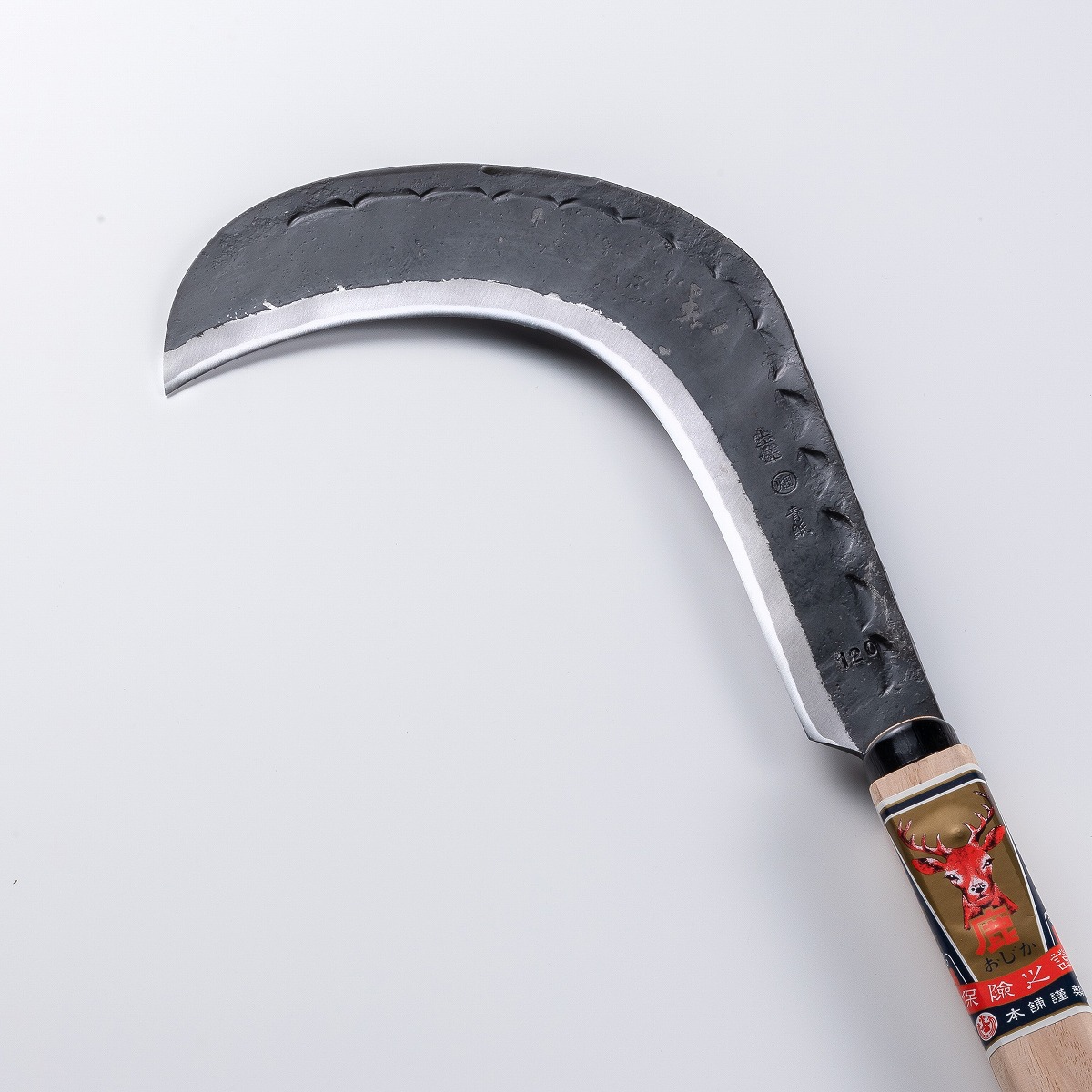 雄鹿 造林鎌 両刃 兼用型