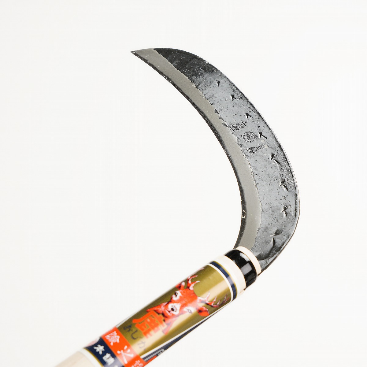 雄鹿 薄鎌 両刃 三日月型 180mm