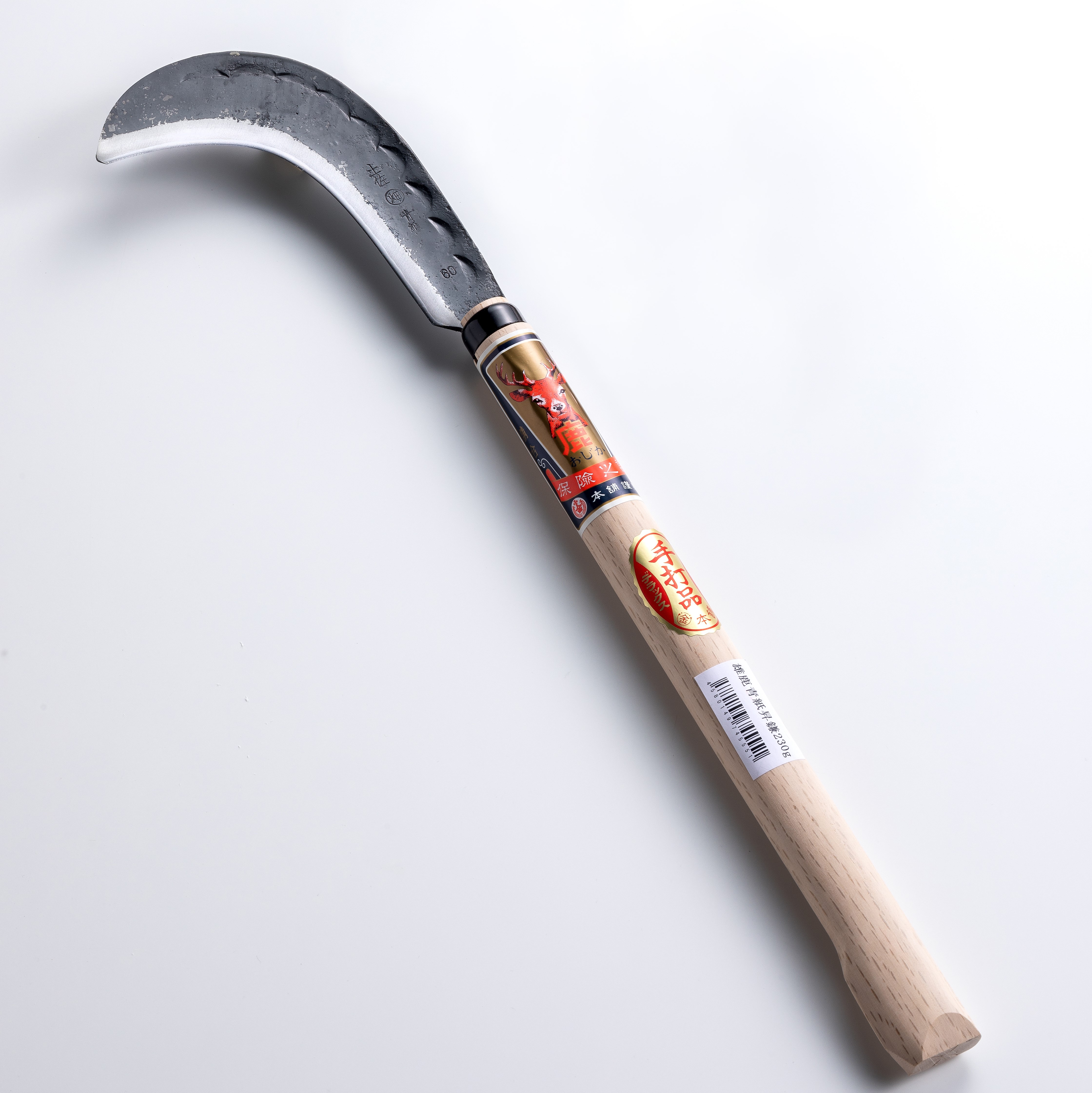 雄鹿 登鎌 両刃 230g