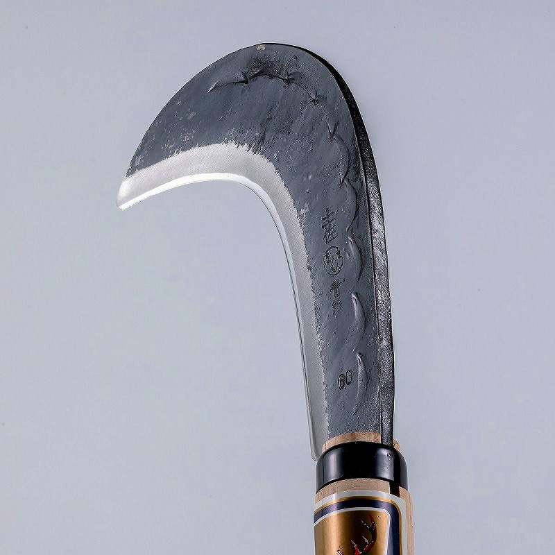 雄鹿 昇鎌 両刃 230g