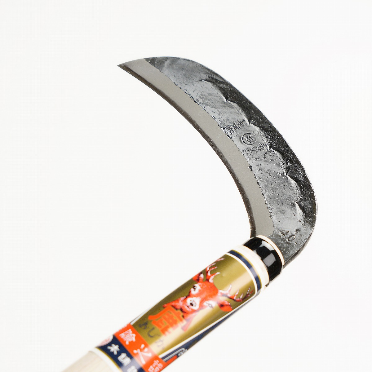 雄鹿 厚鎌 両刃 150mm