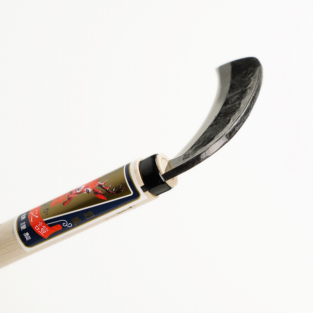 雄鹿 厚鎌 両刃 150mm