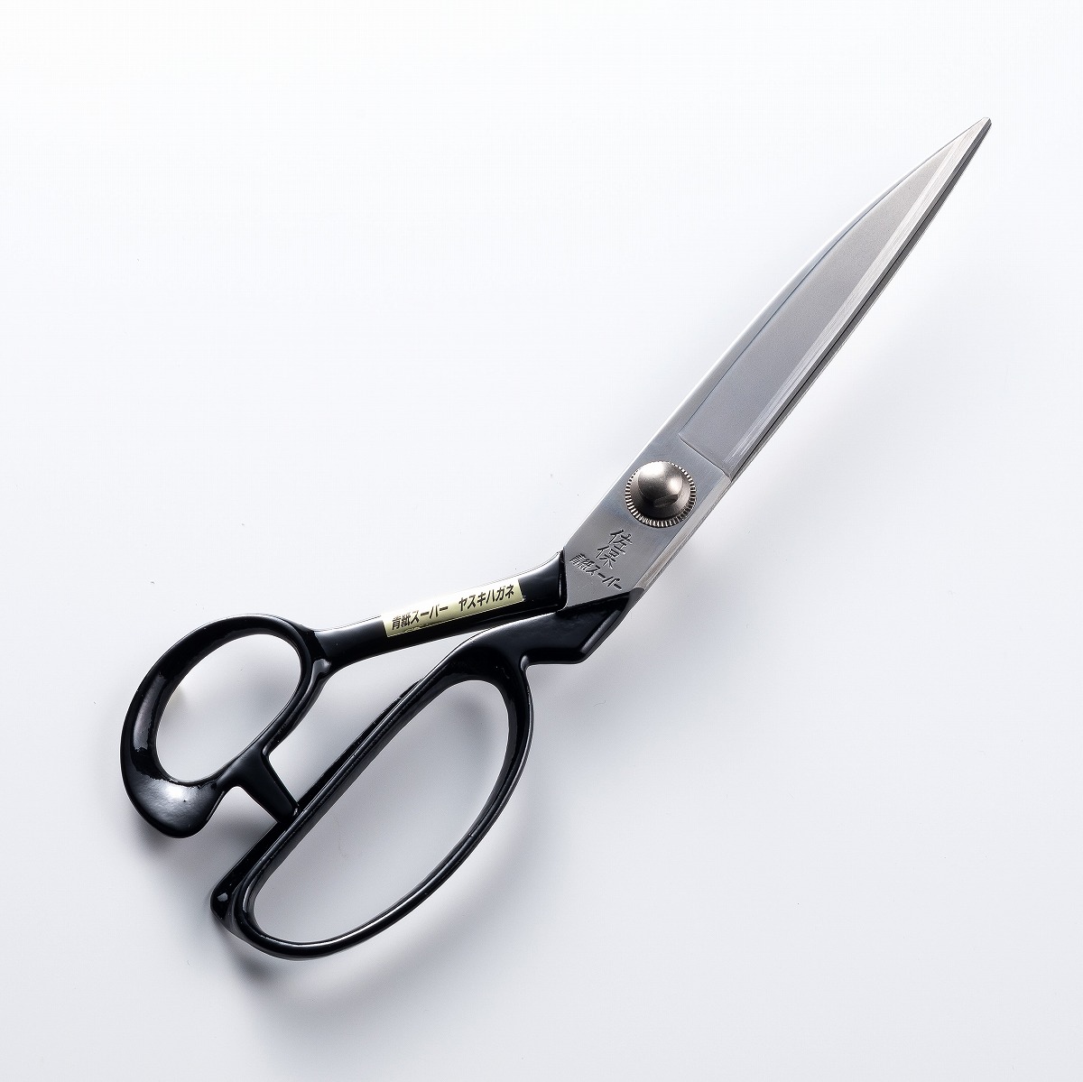 佐保 裁ちばさみ 240mm 青紙スーパー