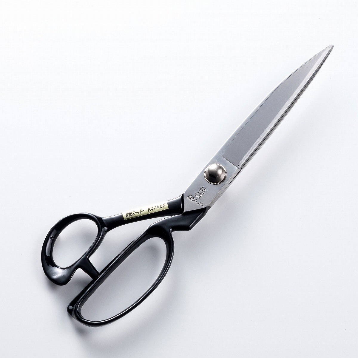 佐保 裁ちばさみ 260mm 青紙スーパー