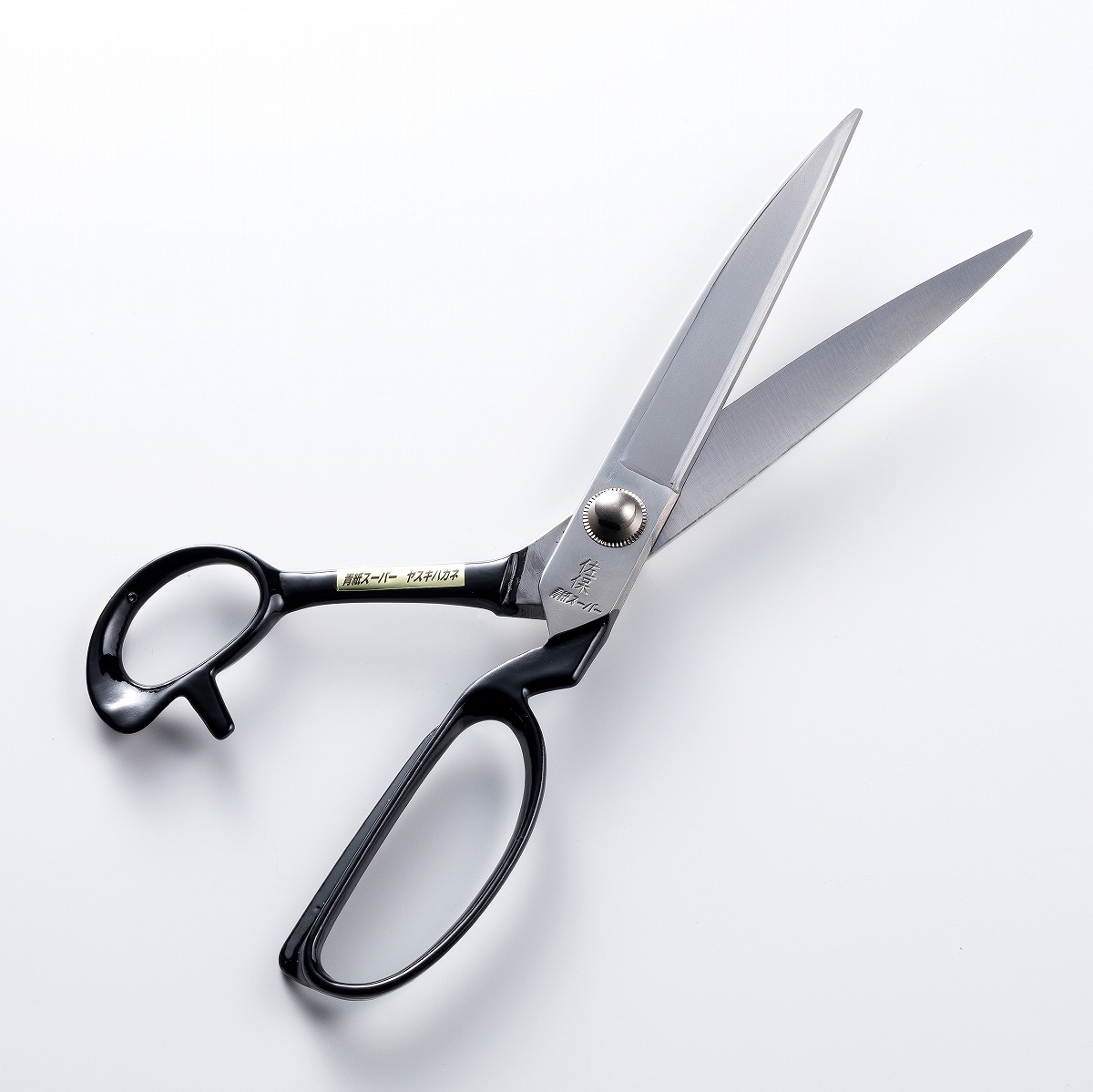 佐保 裁ちばさみ 260mm 青紙スーパー