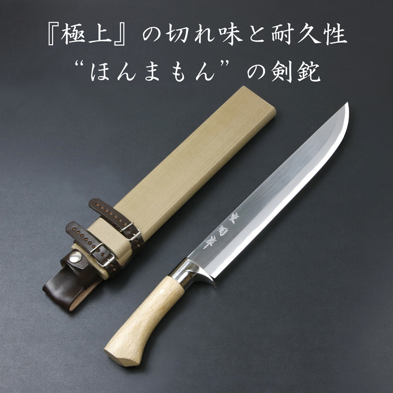 極上の切れ味と耐久性ほんまもんの磨き剣鉈