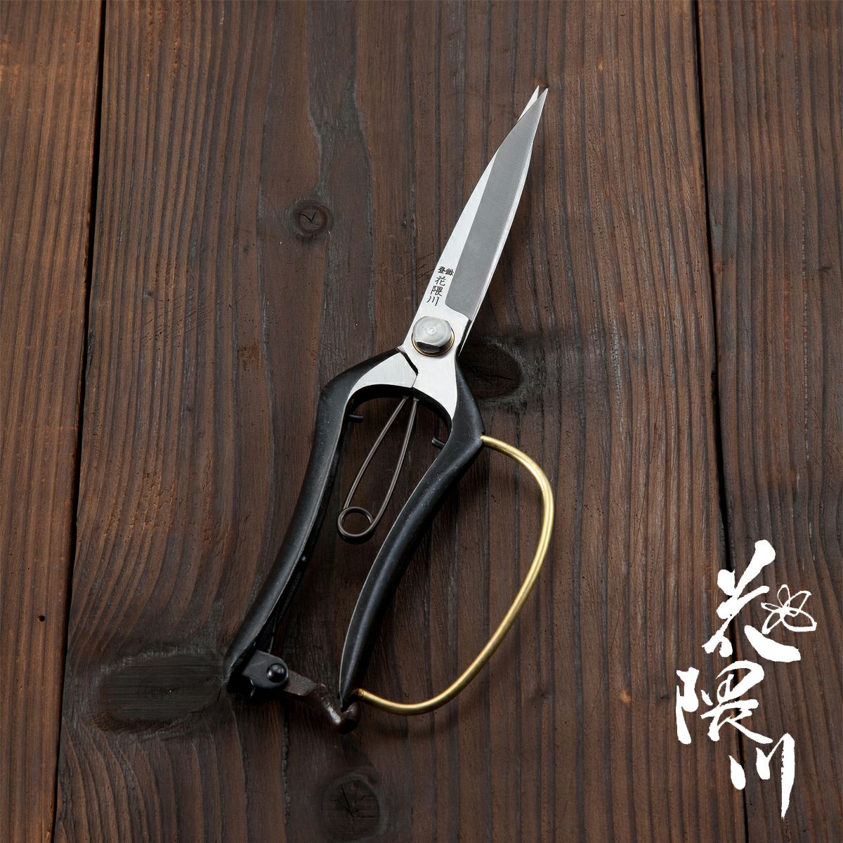 花隈川 片手刈込