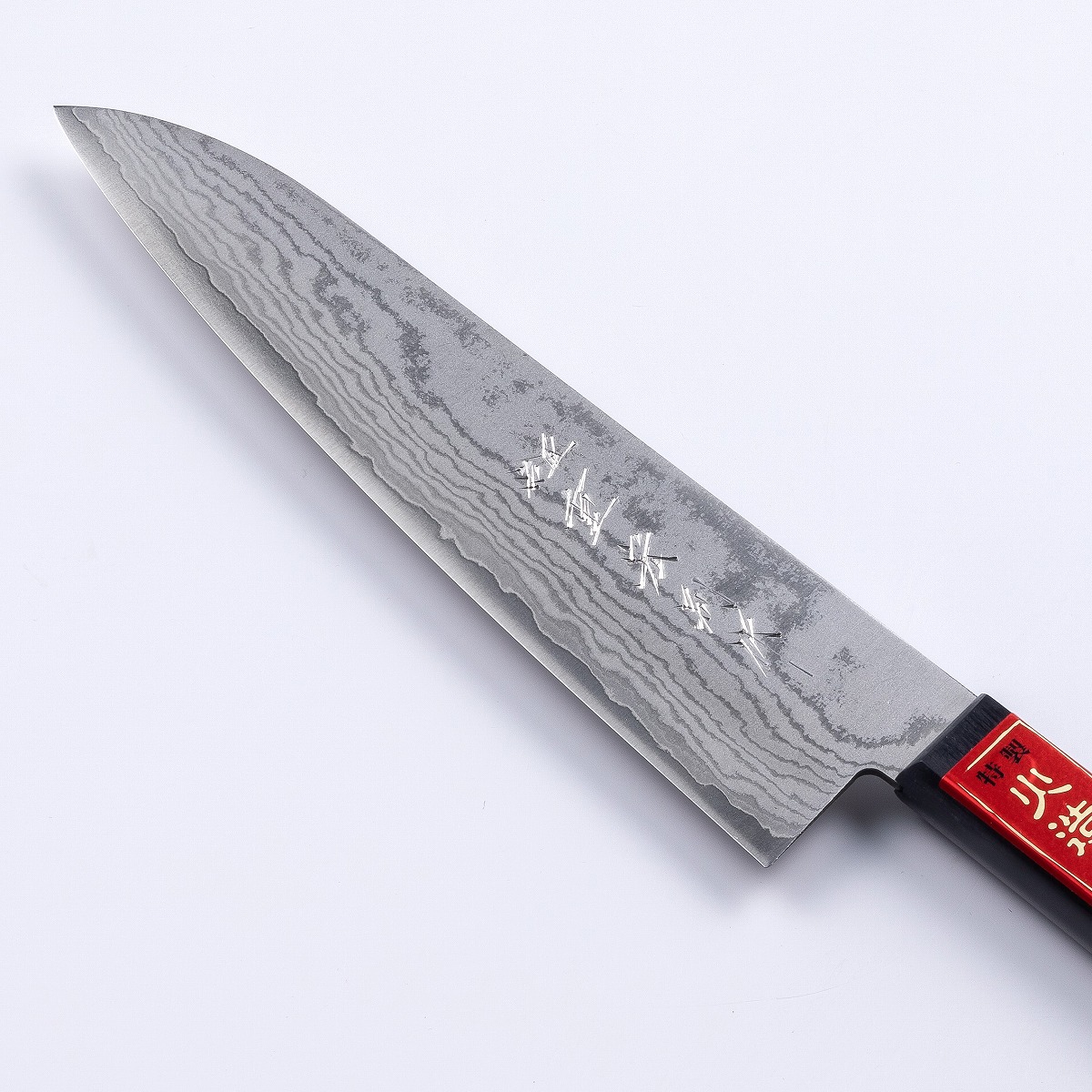 重宏別作 V金10号ステンレス積層 牛刀