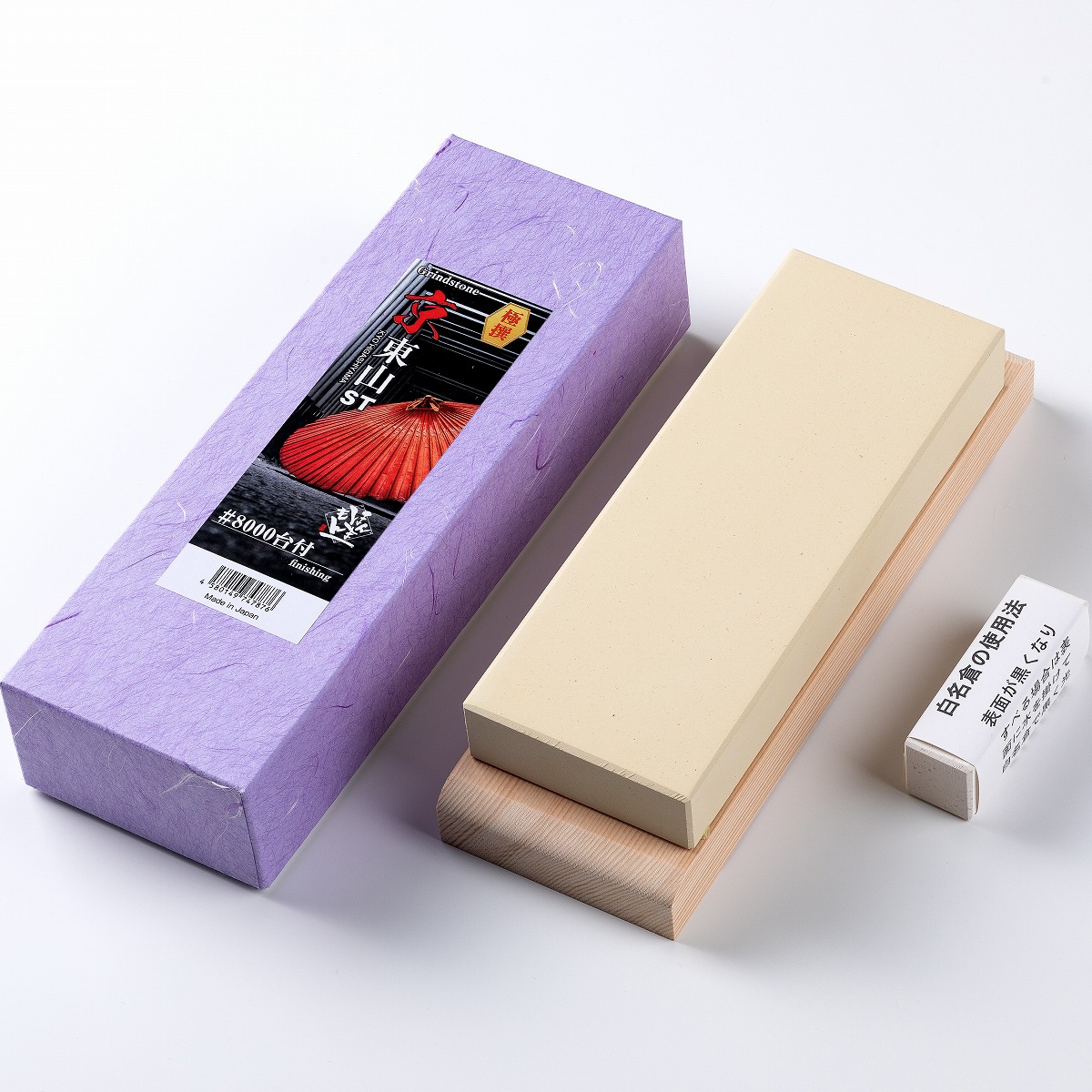 京東山砥石 ST #8000 超仕上砥石 木製台 名倉砥石付き