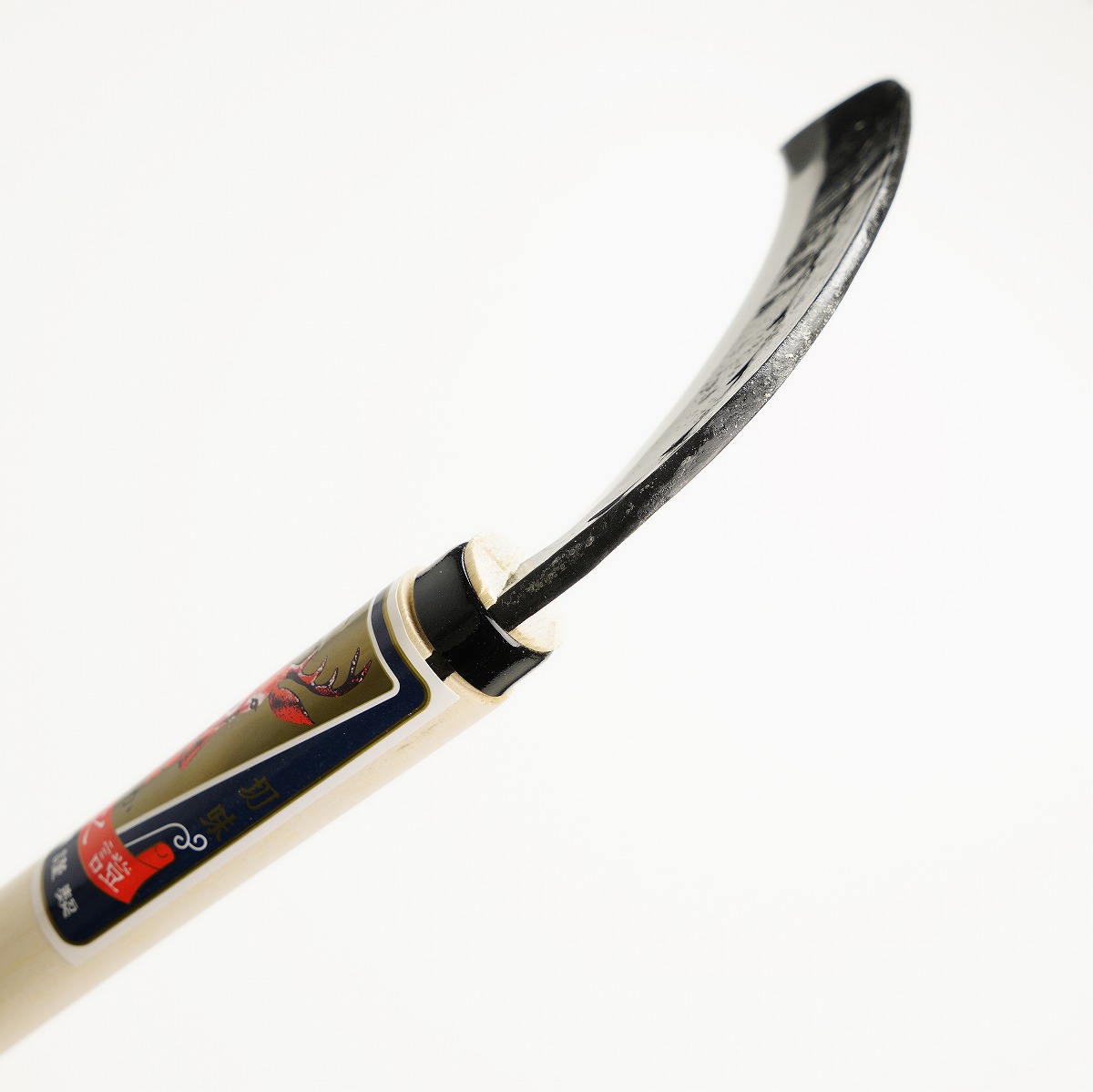 雄鹿 草刈鎌 両刃中厚鎌180mm 背の写真