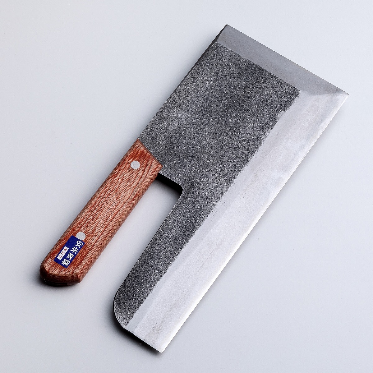 安来青紙鋼 麺切包丁300mm 本刃付 木柄