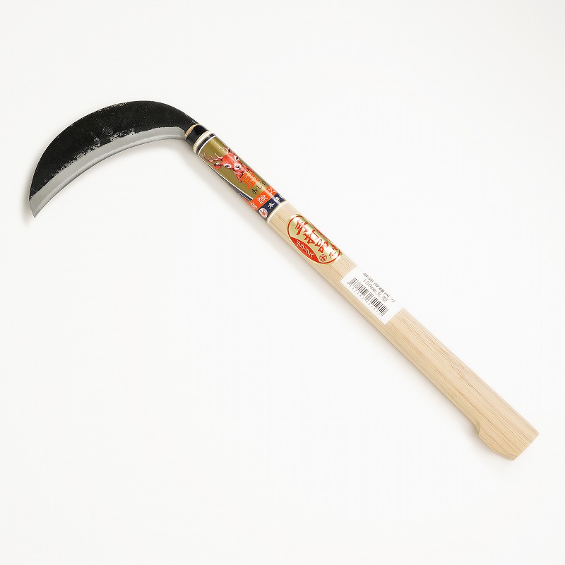 雄鹿 薄鎌 両刃 150mm