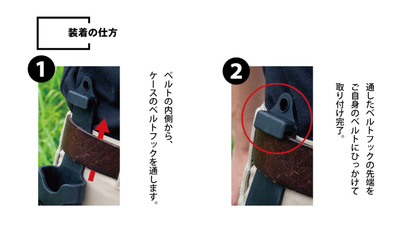 シルキー 鋸 ケース使い方