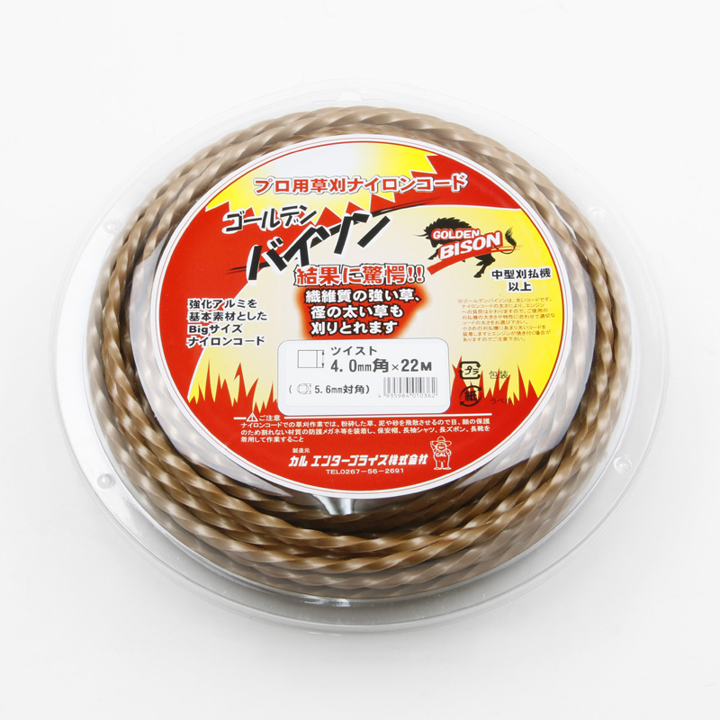 ゴールデンバイソン
