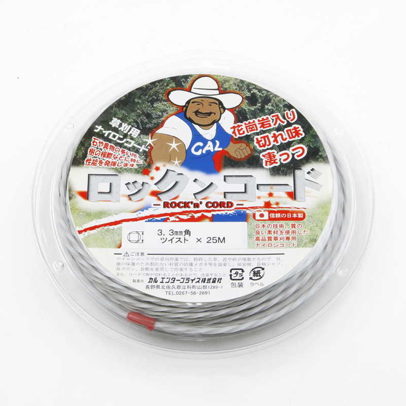 ロックンコード 2.4mm 四角 ツイスト×25m