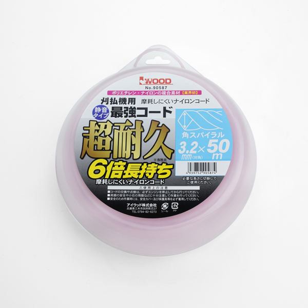 最強コード 四角型 スパイラル 3.2mm 50M