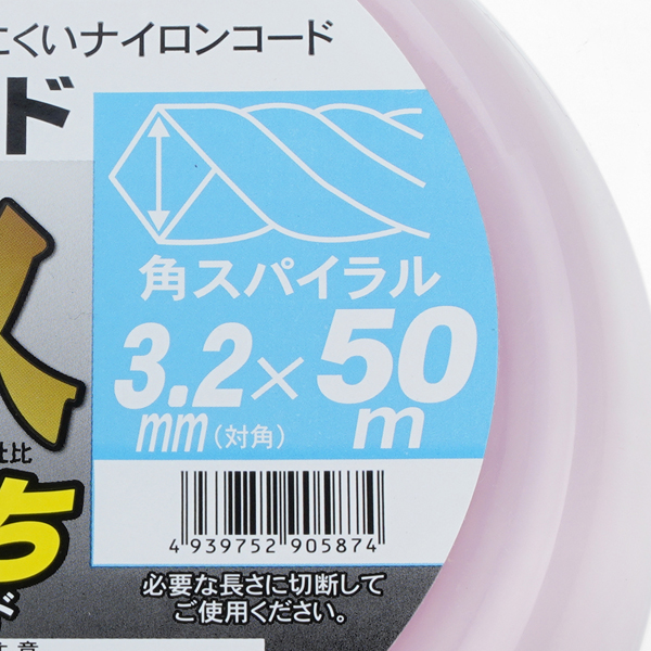 四角型ツイスト